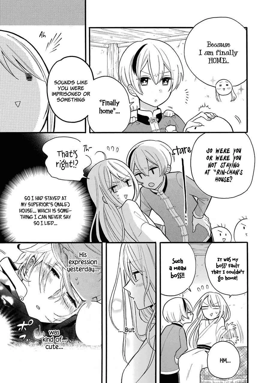 Meido no Koi wa Enma Shidai! Chapter 5: Hell - Page 6