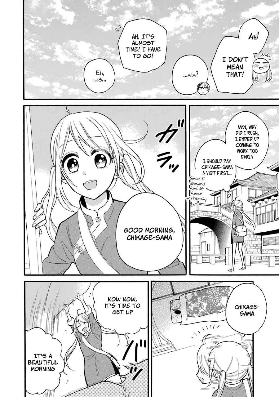 Meido no Koi wa Enma Shidai! Chapter 5: Hell - Page 7