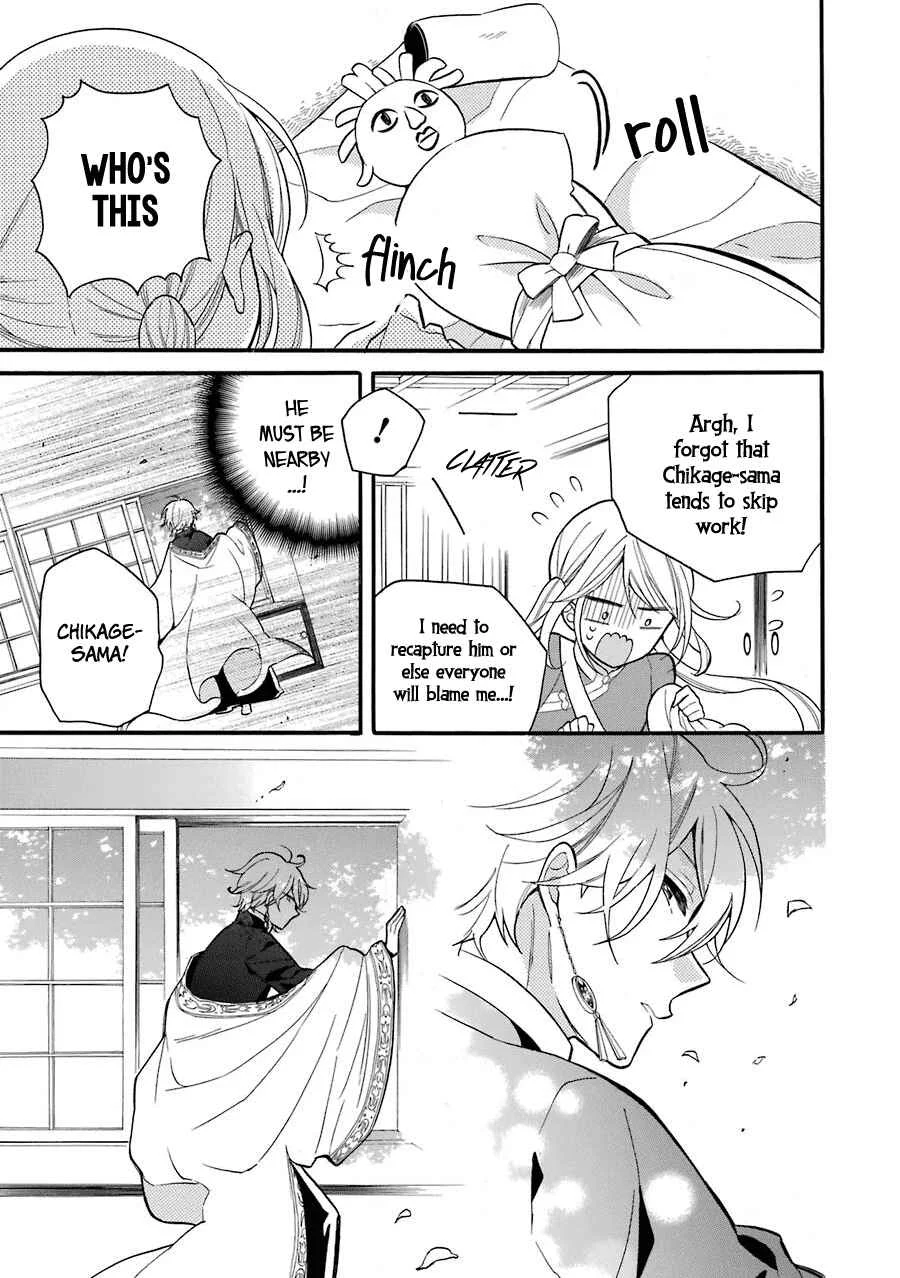 Meido no Koi wa Enma Shidai! Chapter 5: Hell - Page 8