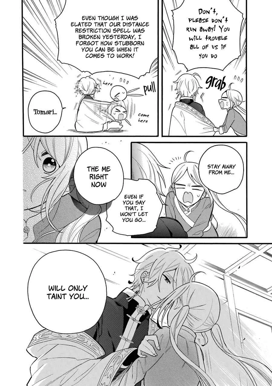 Meido no Koi wa Enma Shidai! Chapter 5: Hell - Page 9