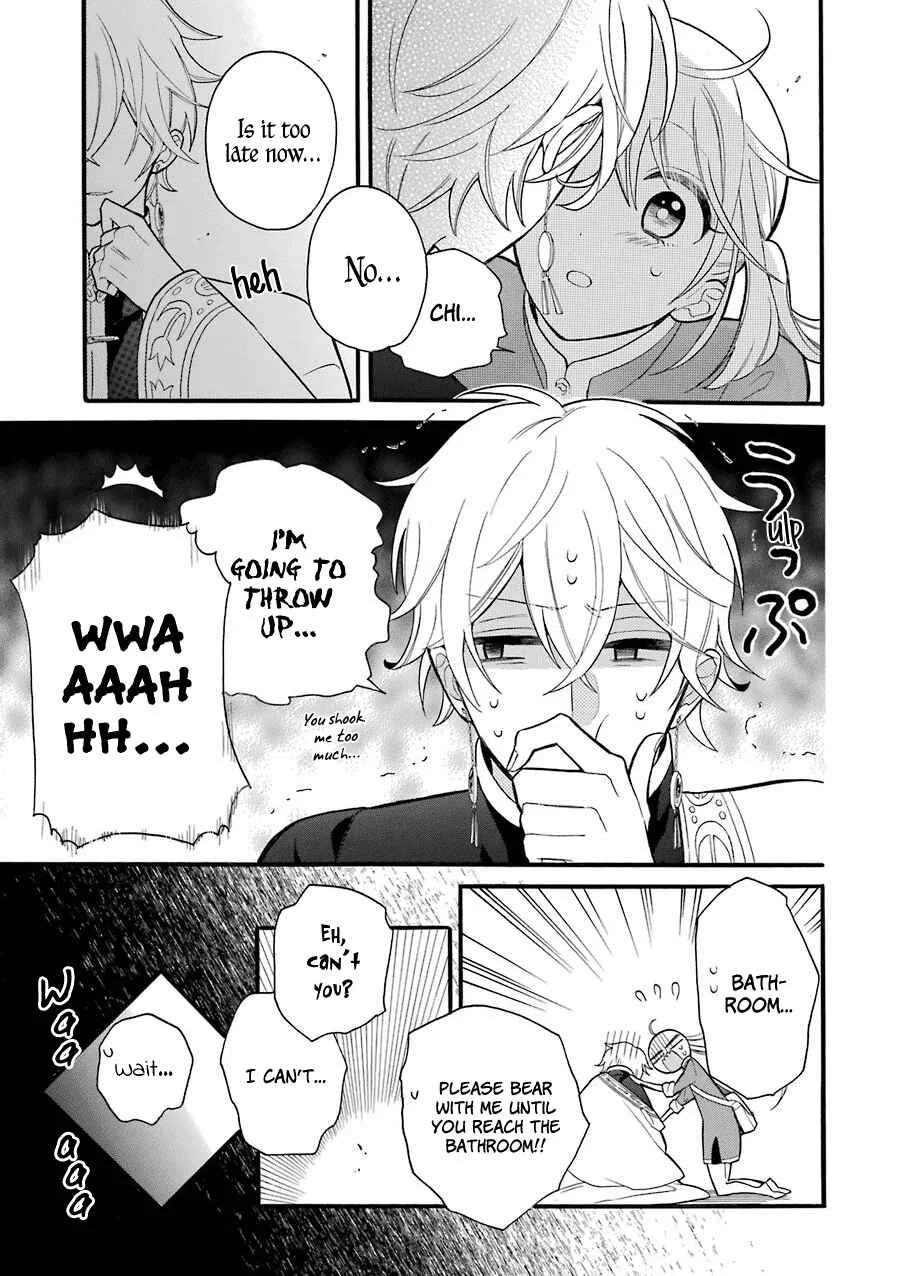 Meido no Koi wa Enma Shidai! Chapter 5: Hell - Page 10
