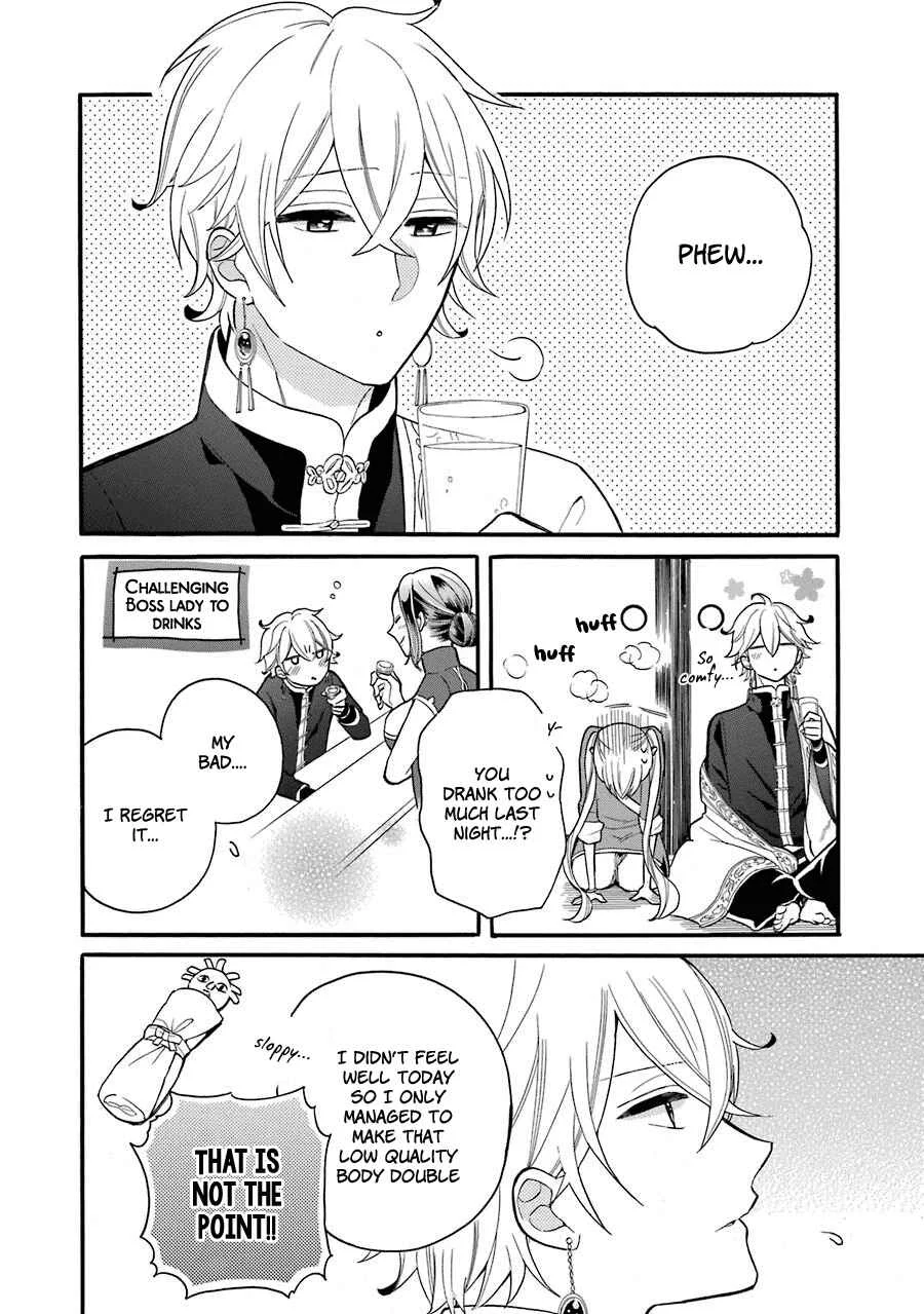 Meido no Koi wa Enma Shidai! Chapter 5: Hell - Page 11