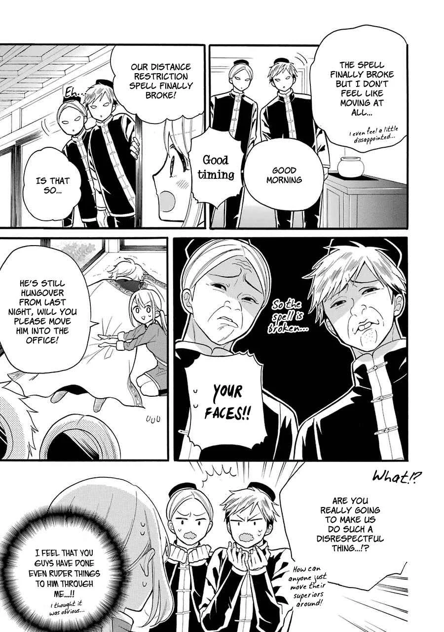 Meido no Koi wa Enma Shidai! Chapter 5: Hell - Page 12