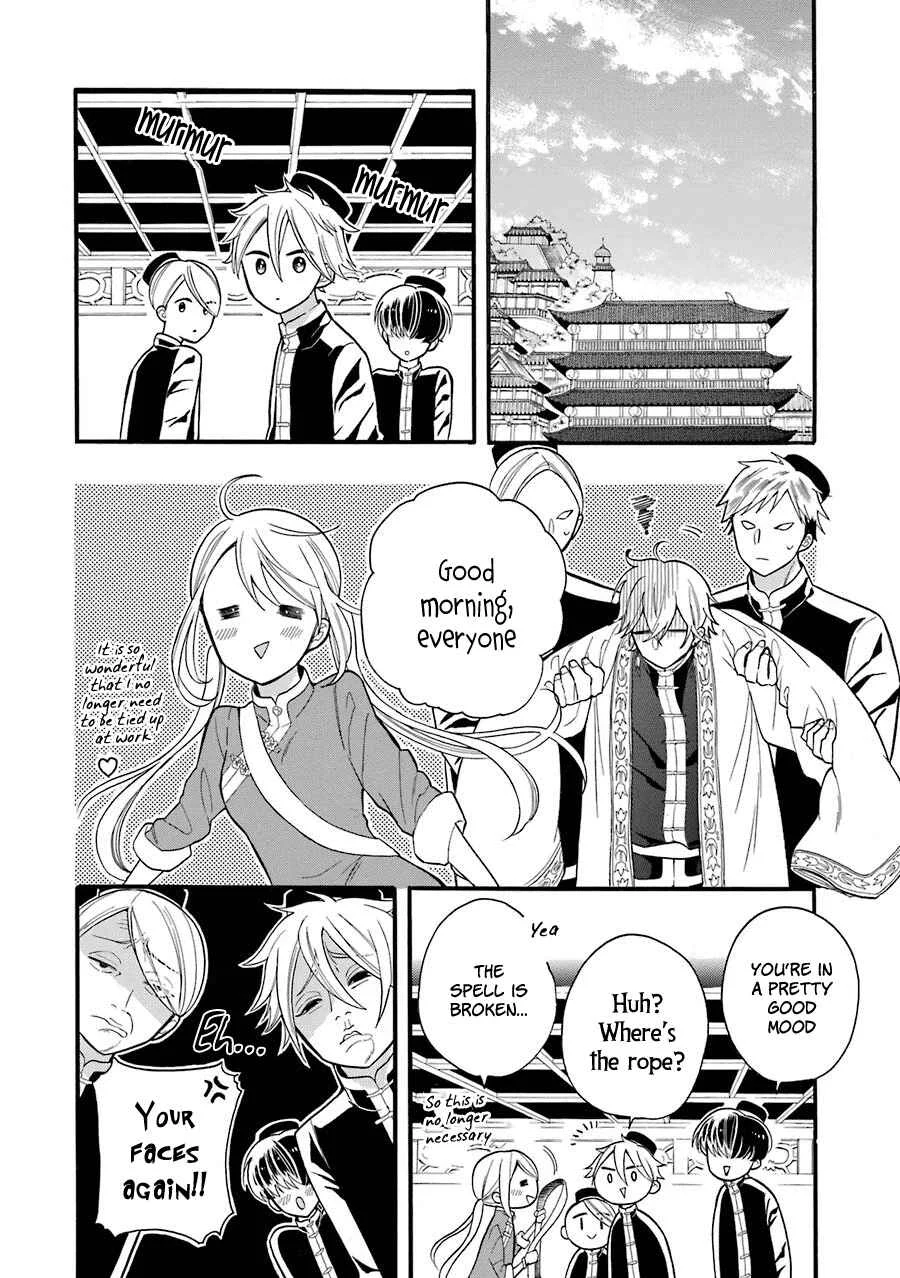 Meido no Koi wa Enma Shidai! Chapter 5: Hell - Page 13