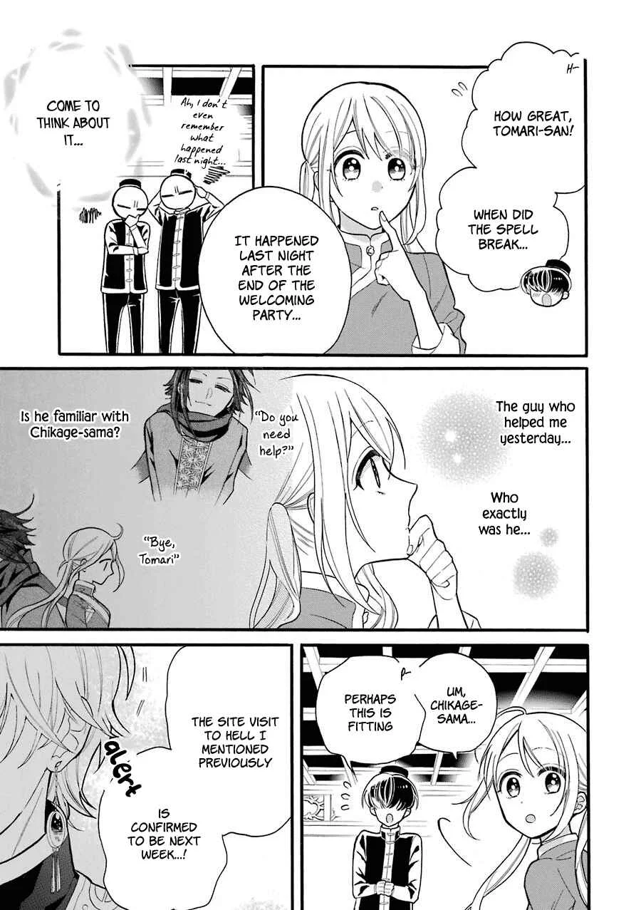 Meido no Koi wa Enma Shidai! Chapter 5: Hell - Page 14