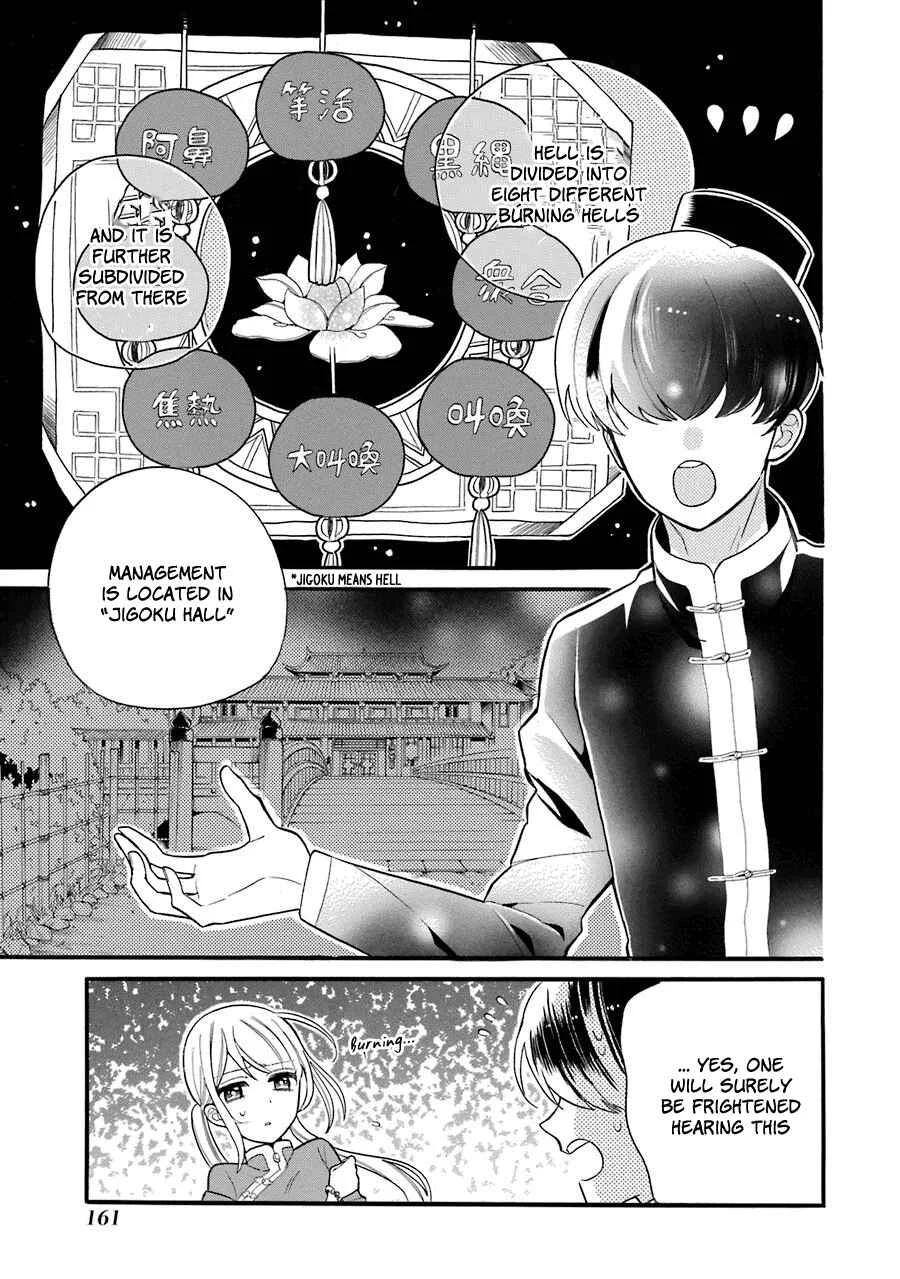 Meido no Koi wa Enma Shidai! Chapter 5: Hell - Page 16