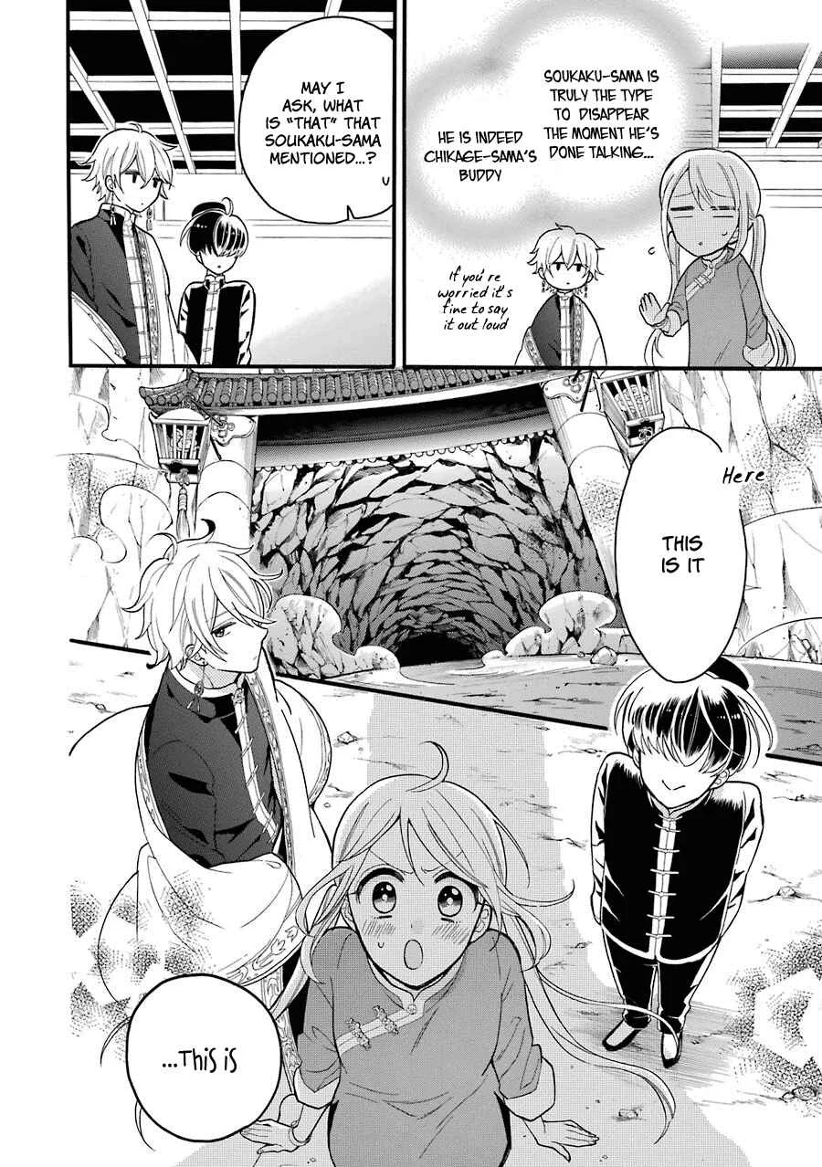Meido no Koi wa Enma Shidai! Chapter 5: Hell - Page 21