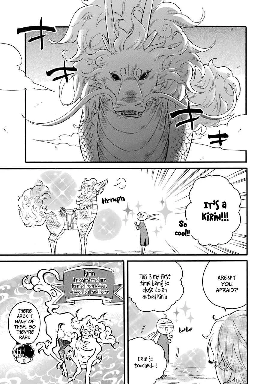 Meido no Koi wa Enma Shidai! Chapter 5: Hell - Page 22