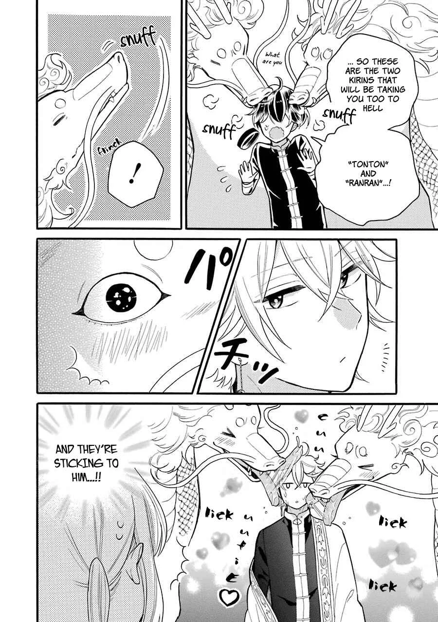 Meido no Koi wa Enma Shidai! Chapter 5: Hell - Page 23