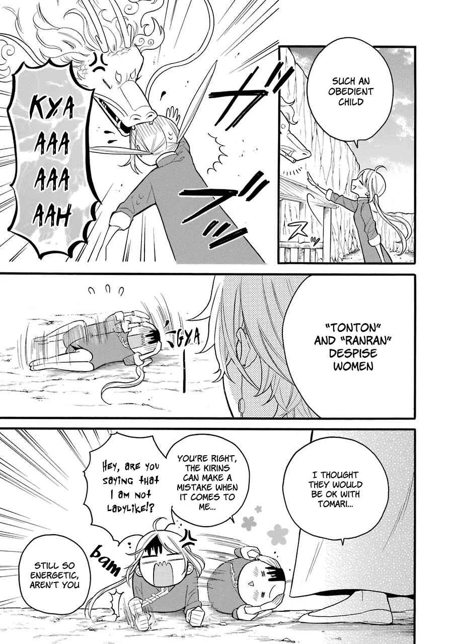 Meido no Koi wa Enma Shidai! Chapter 5: Hell - Page 24