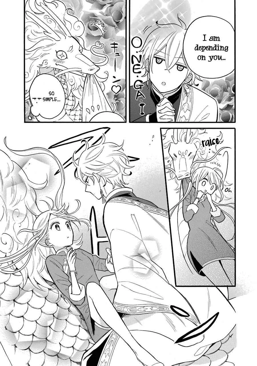 Meido no Koi wa Enma Shidai! Chapter 5: Hell - Page 28