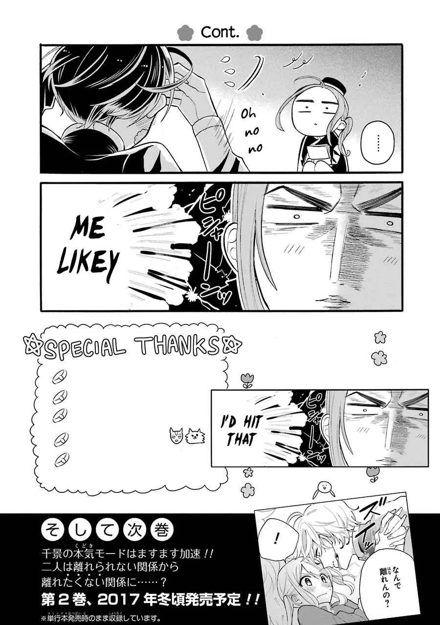 Meido no Koi wa Enma Shidai! Chapter 5: Hell - Page 32