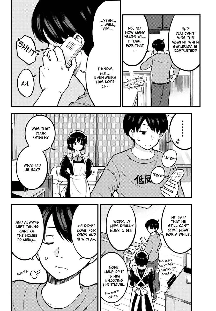 Meika-san wa Oshikorosenai Chapter 2: Meika-san and Dinner - Page 2