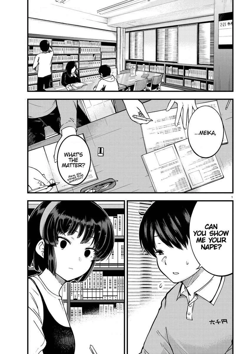 Meika-san wa Oshikorosenai Chapter 4: Meika-san and studying - Page 1