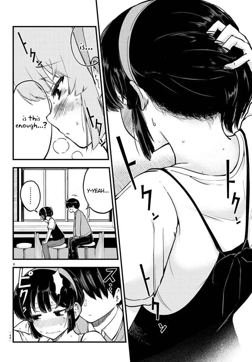 Meika-san wa Oshikorosenai Chapter 4: Meika-san and studying - Page 6
