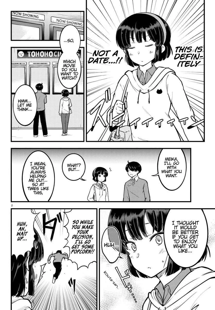 Meika-san wa Oshikorosenai Chapter 5: Meika-san and Cinema - Page 2