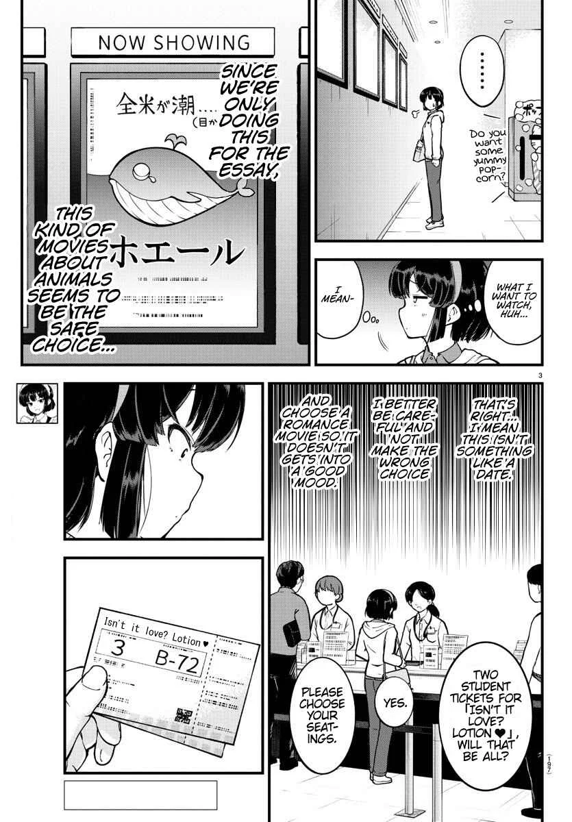 Meika-san wa Oshikorosenai Chapter 5: Meika-san and Cinema - Page 3