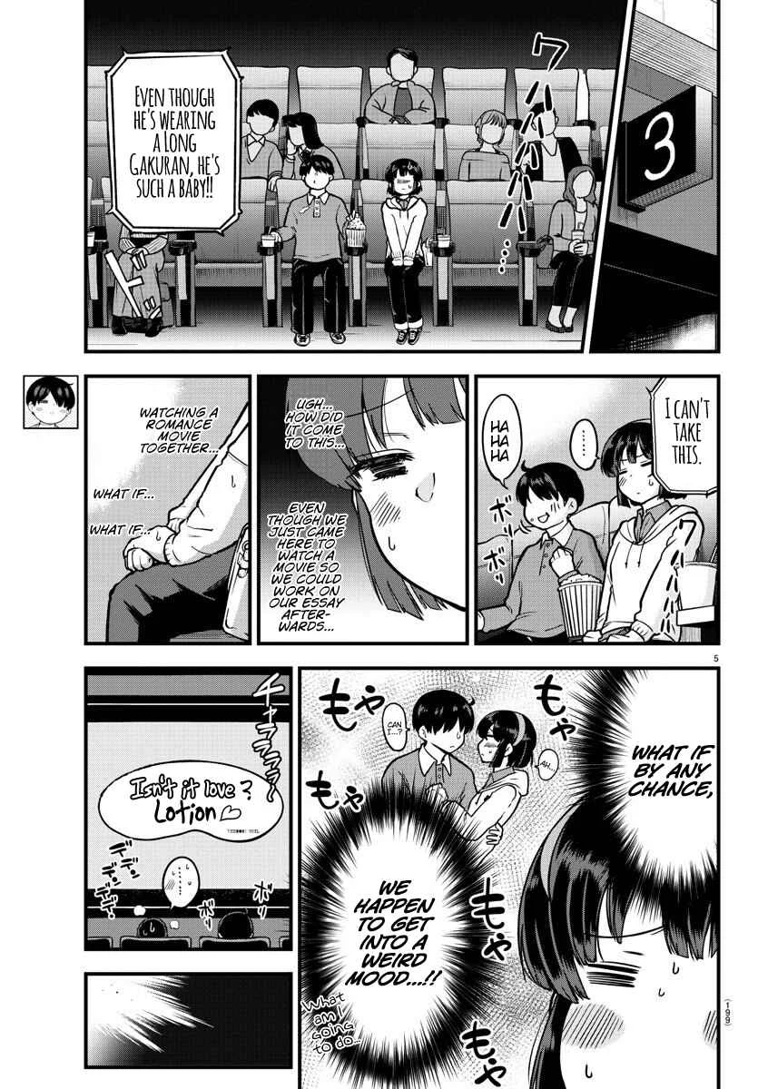 Meika-san wa Oshikorosenai Chapter 5: Meika-san and Cinema - Page 5