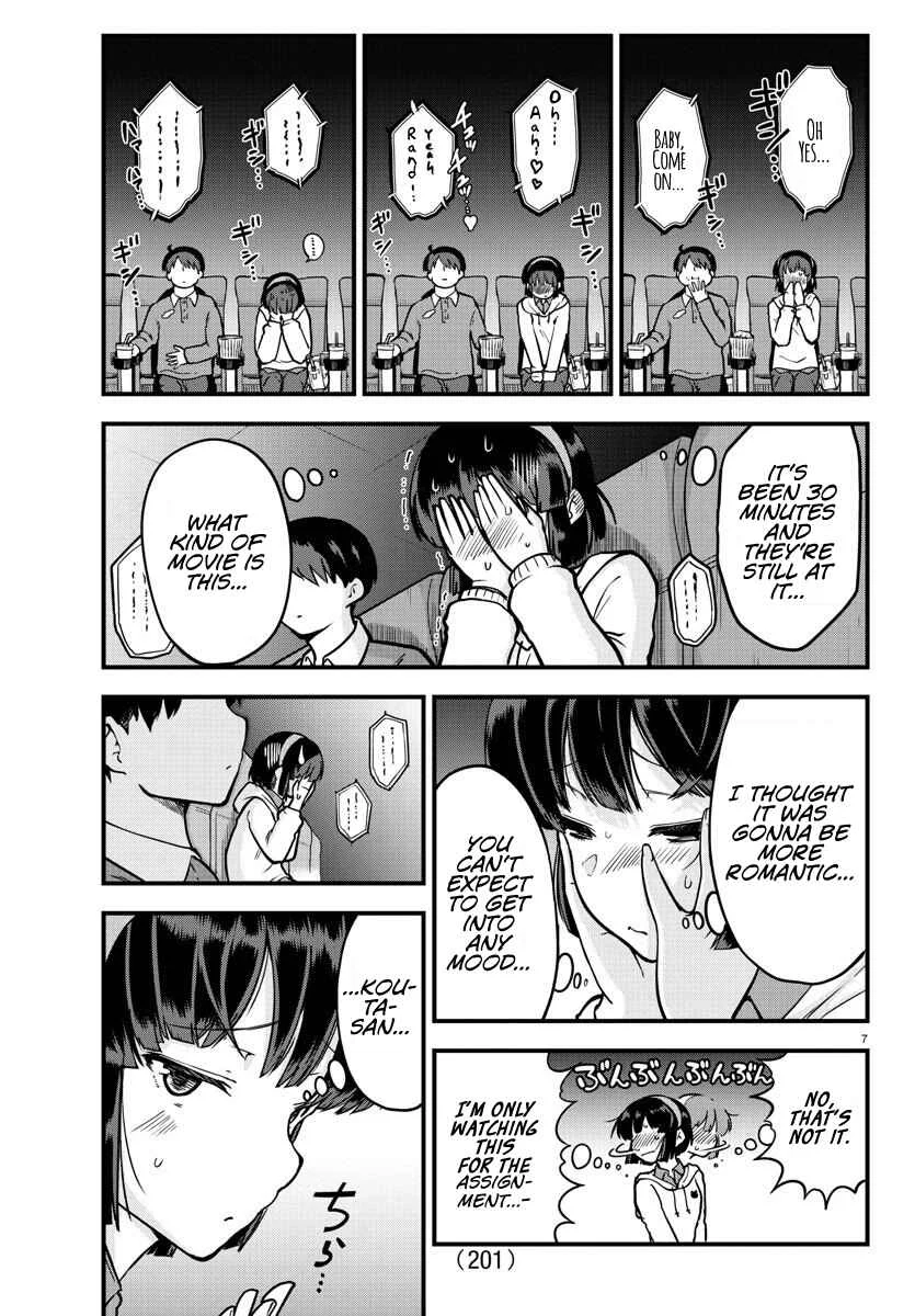 Meika-san wa Oshikorosenai Chapter 5: Meika-san and Cinema - Page 7