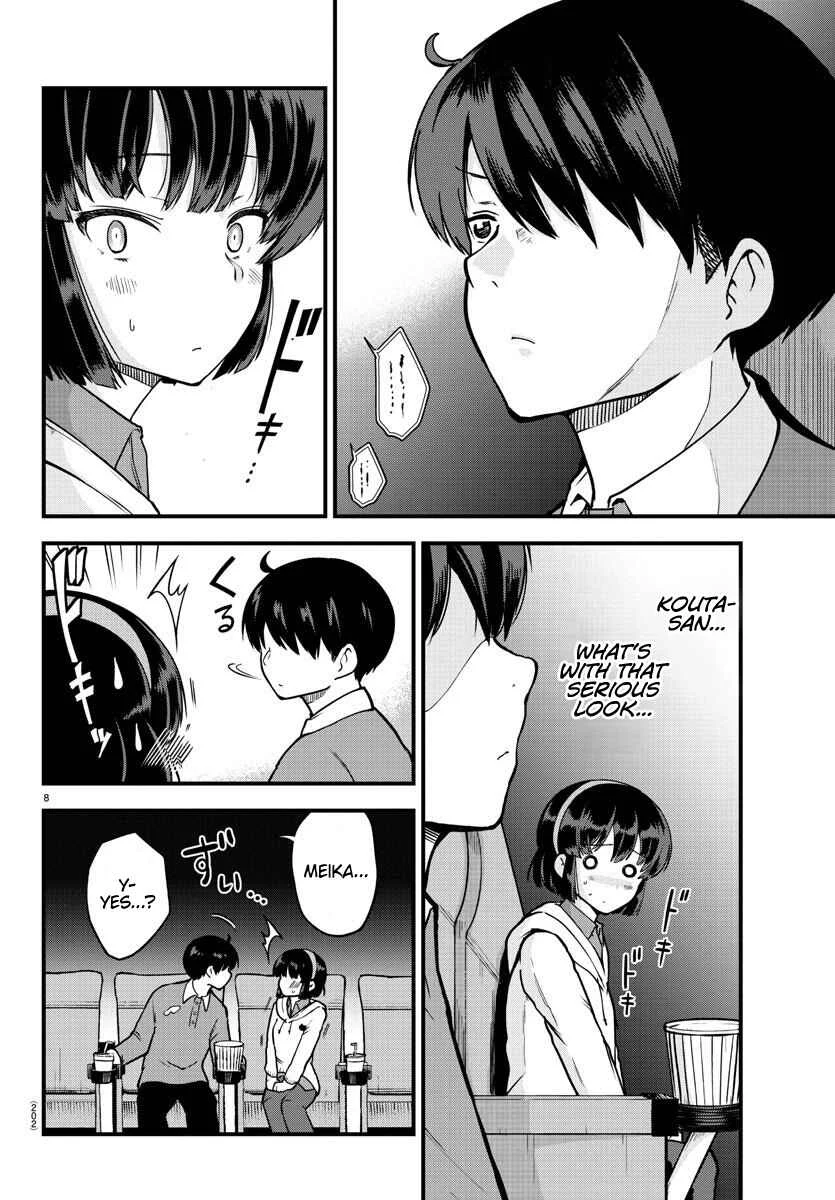 Meika-san wa Oshikorosenai Chapter 5: Meika-san and Cinema - Page 8