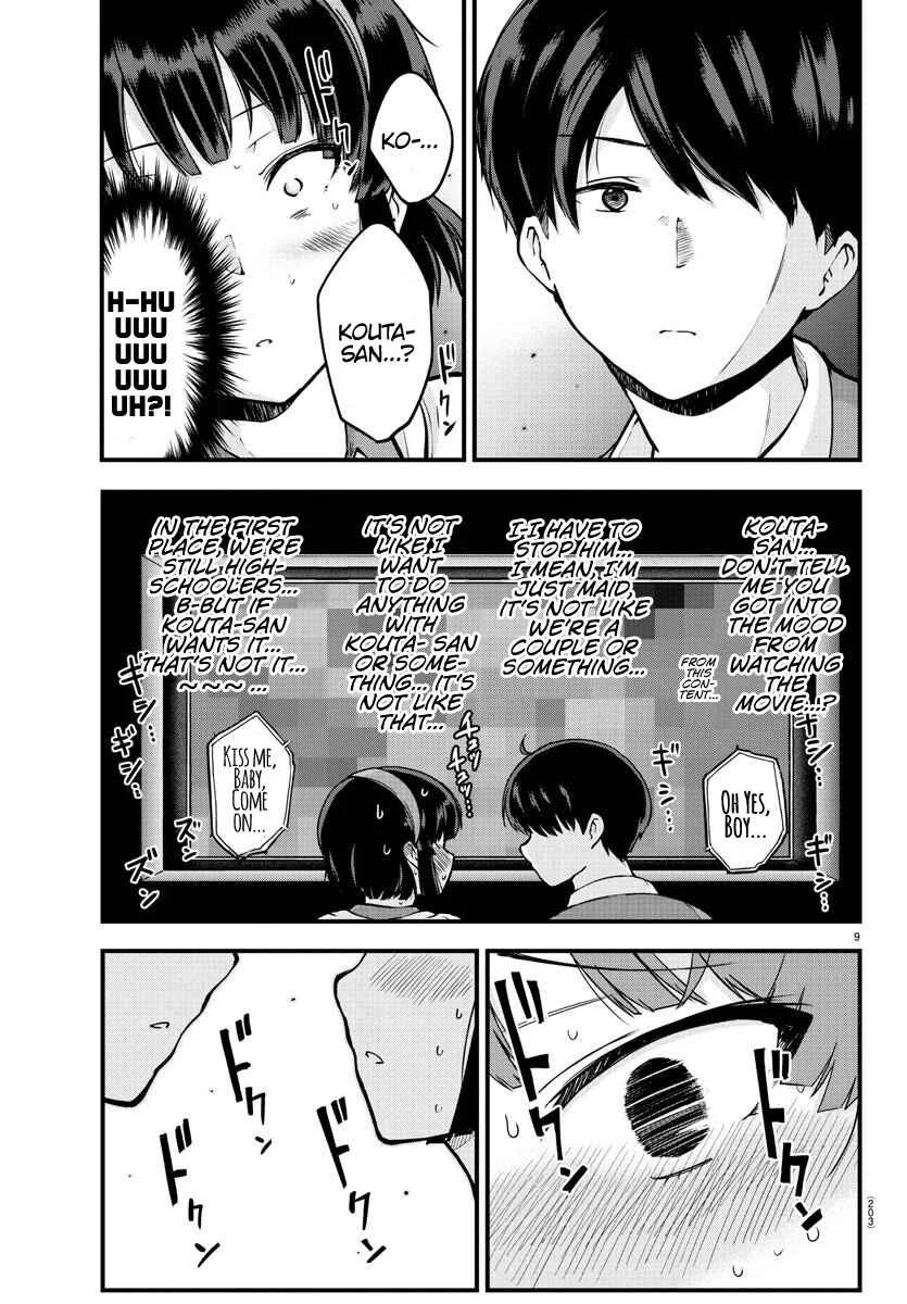 Meika-san wa Oshikorosenai Chapter 5: Meika-san and Cinema - Page 9