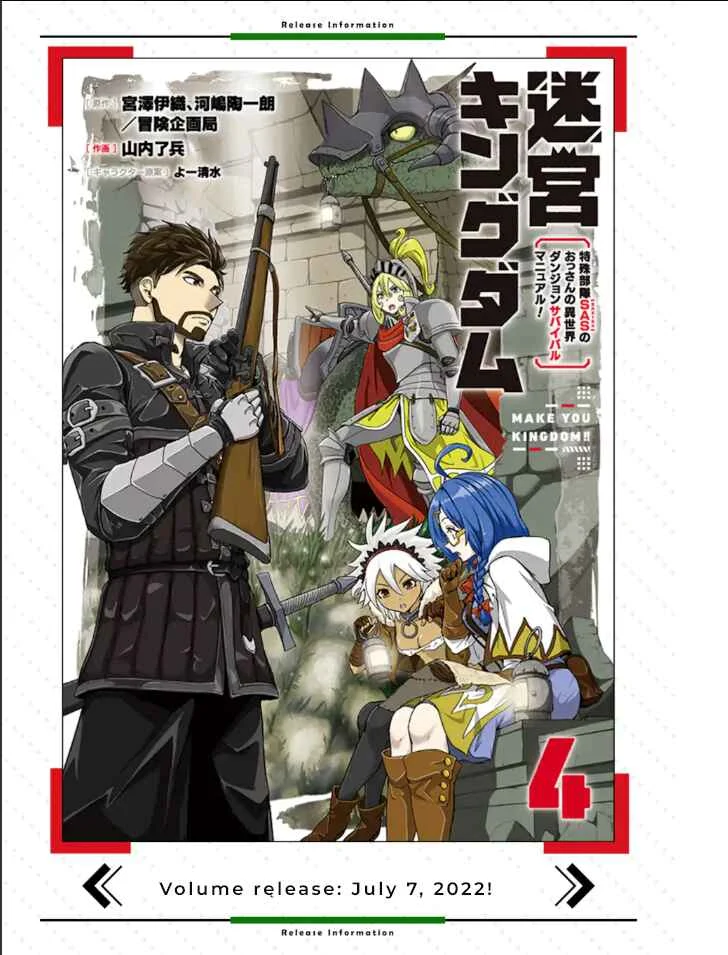 Meikyuu Kingdom: Tokushu Butai SAS no Ossan no Isekai Dungeon Survival Manual! Chapter 1.1: Labyrinth - Page 16