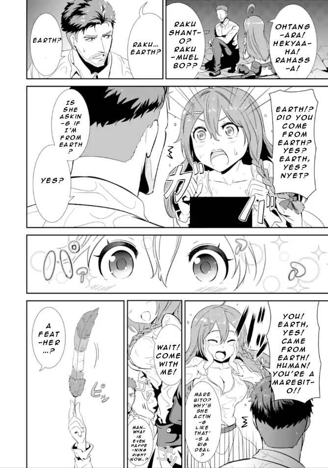 Meikyuu Kingdom: Tokushu Butai SAS no Ossan no Isekai Dungeon Survival Manual! Chapter 1.2: Labyrinth 1.2 - Page 14