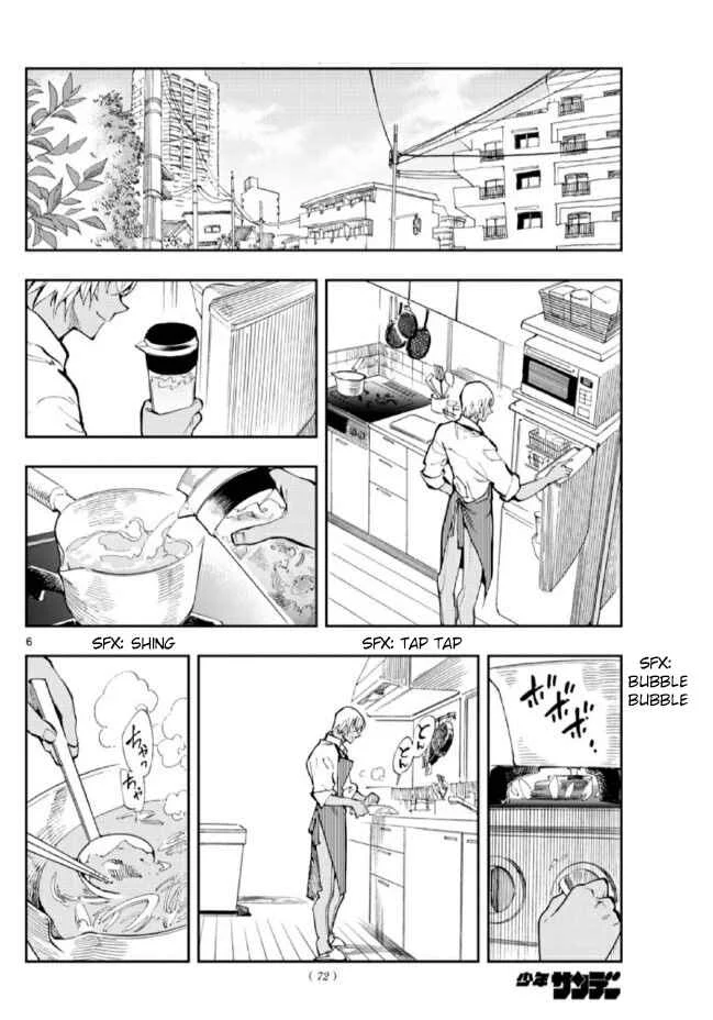 Meitantei Conan: Zero no Tea Time Chapter 2: It's a piece of cake - Page 6