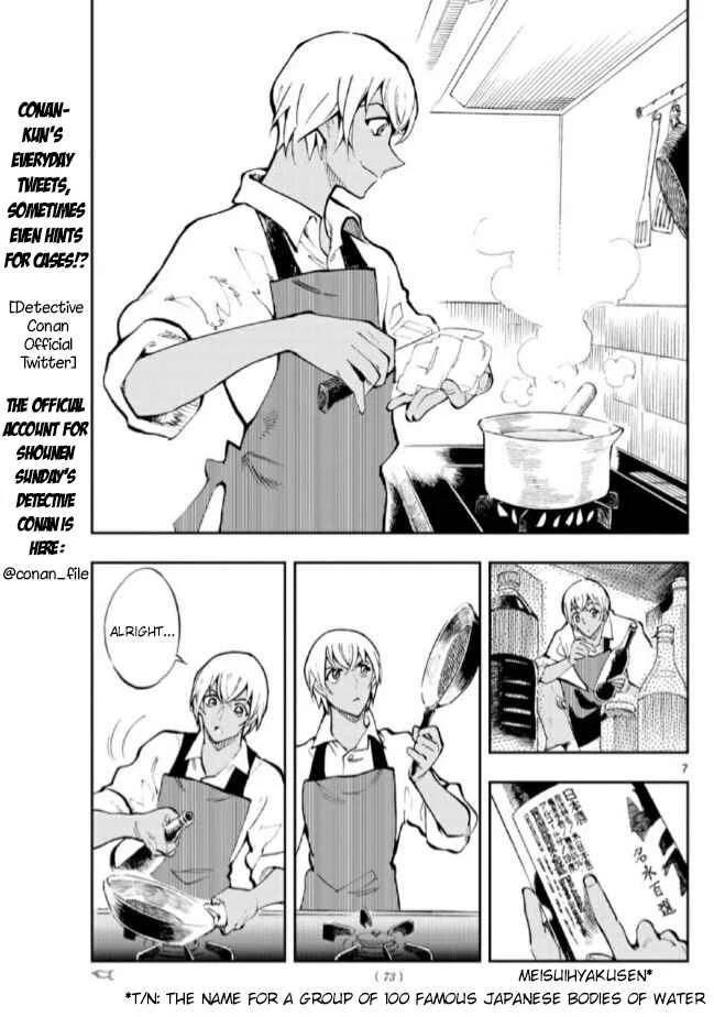 Meitantei Conan: Zero no Tea Time Chapter 2: It's a piece of cake - Page 7