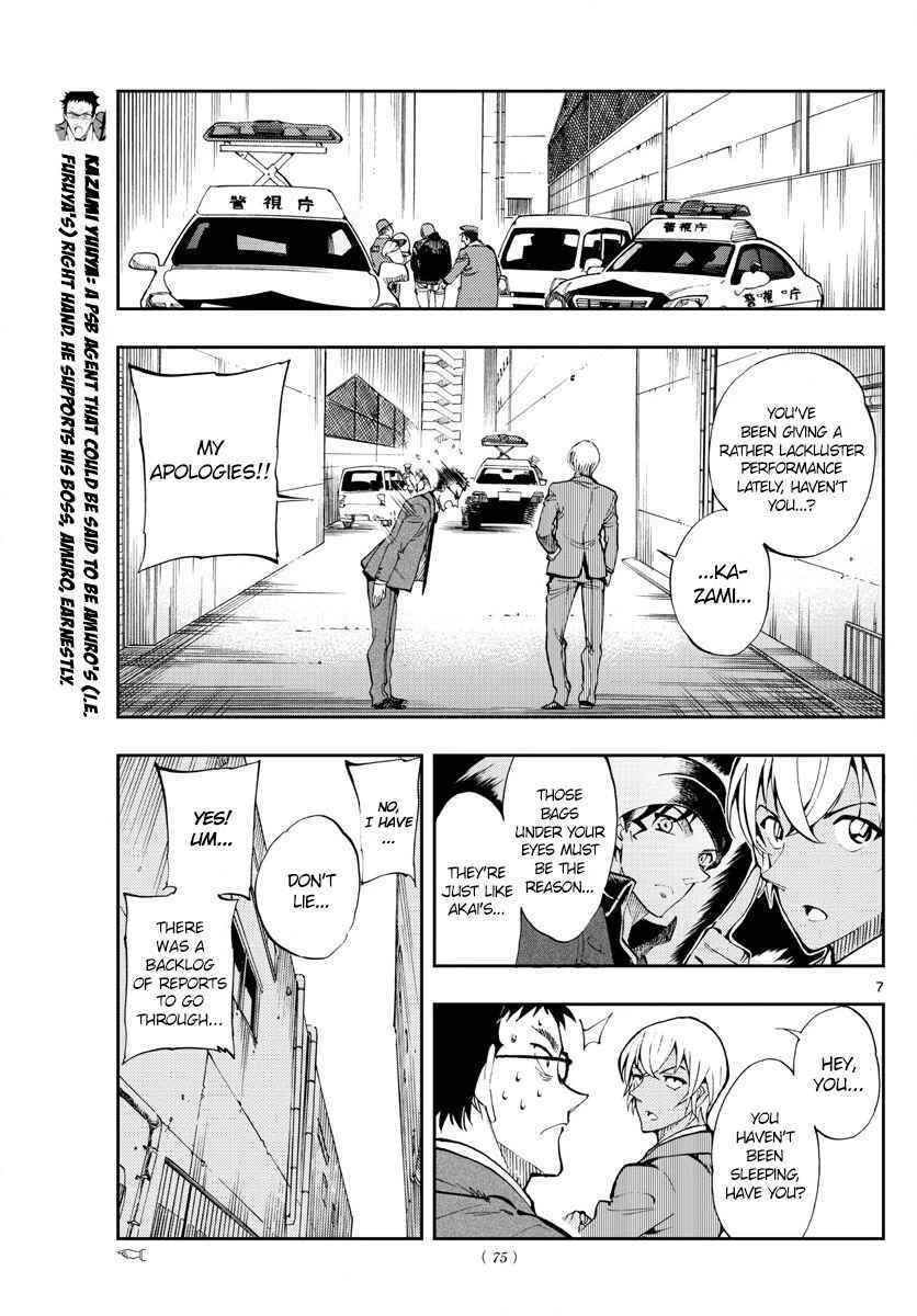 Meitantei Conan: Zero no Tea Time Chapter 3: I'm not tired... - Page 7
