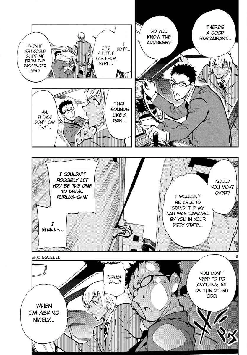 Meitantei Conan: Zero no Tea Time Chapter 3: I'm not tired... - Page 9