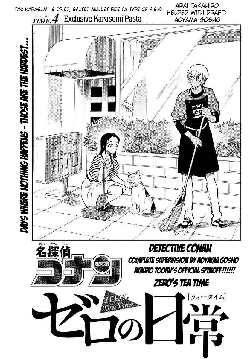Meitantei Conan: Zero no Tea Time Chapter 4: Exclusive Karasumi Pasta - Page 1
