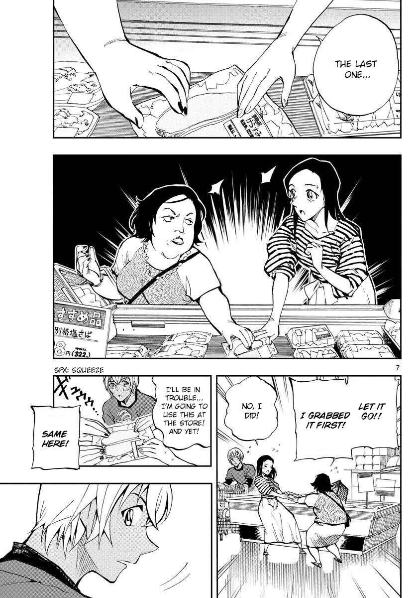 Meitantei Conan: Zero no Tea Time Chapter 4: Exclusive Karasumi Pasta - Page 7
