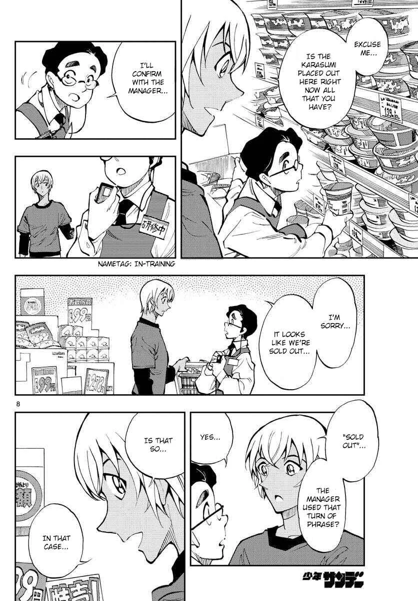 Meitantei Conan: Zero no Tea Time Chapter 4: Exclusive Karasumi Pasta - Page 8