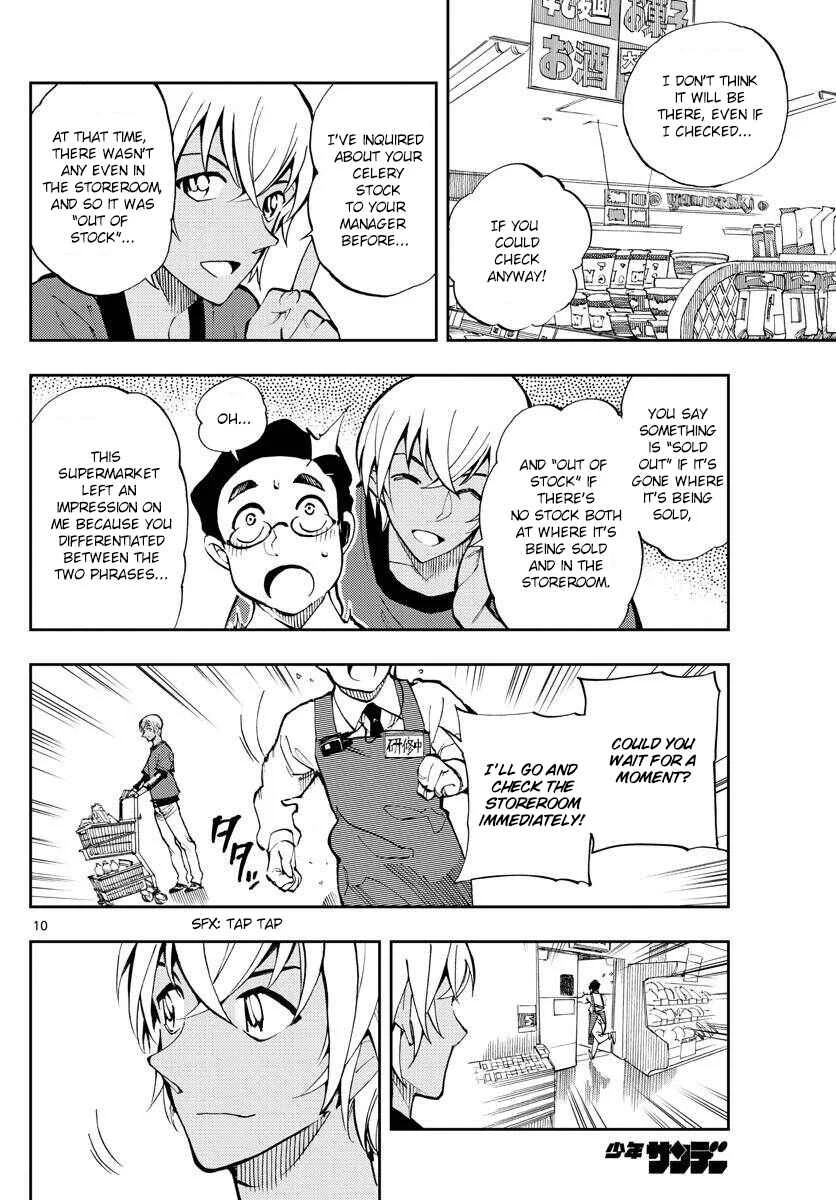 Meitantei Conan: Zero no Tea Time Chapter 4: Exclusive Karasumi Pasta - Page 10