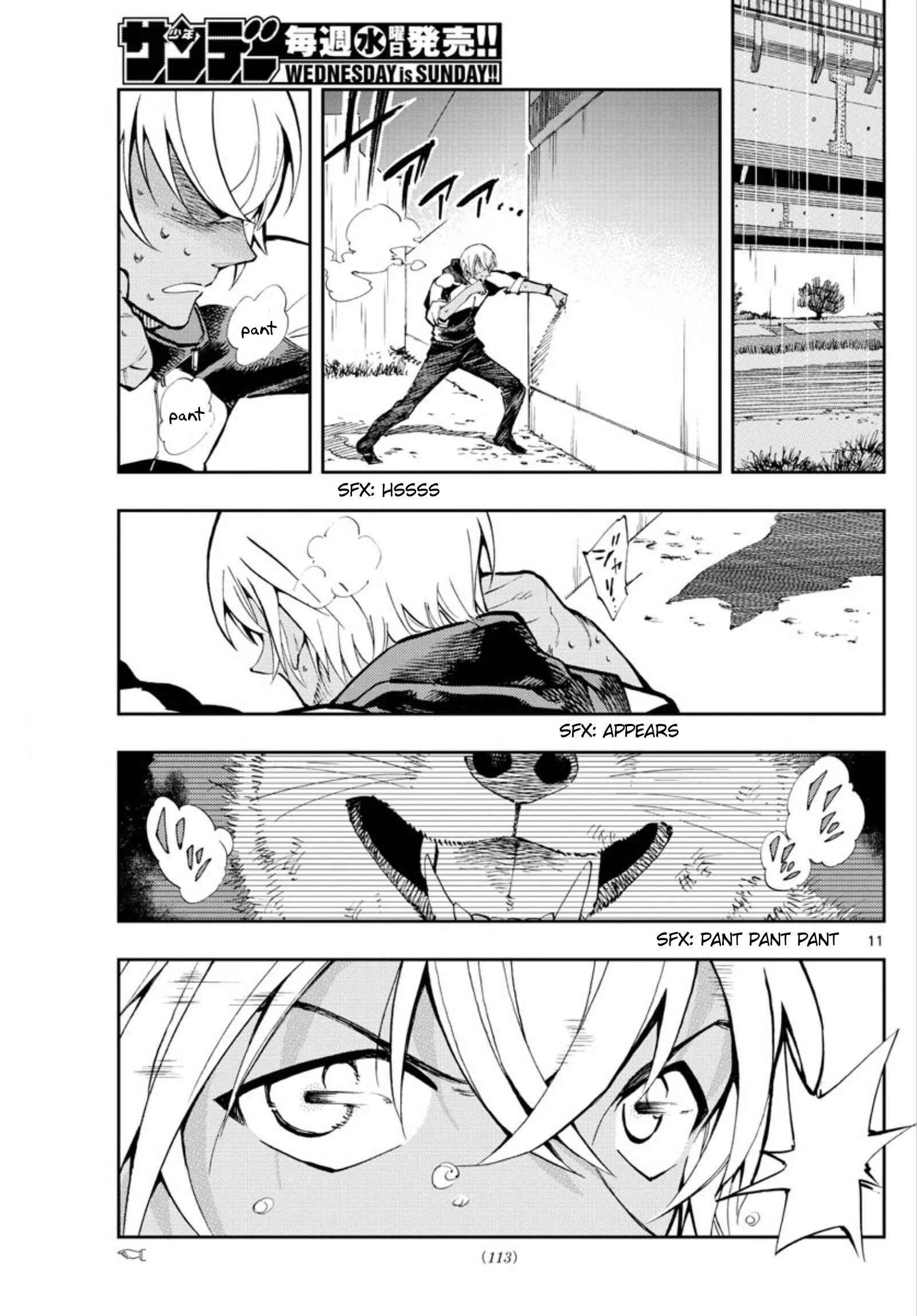 Meitantei Conan: Zero no Tea Time Chapter 5: You as well... - Page 11