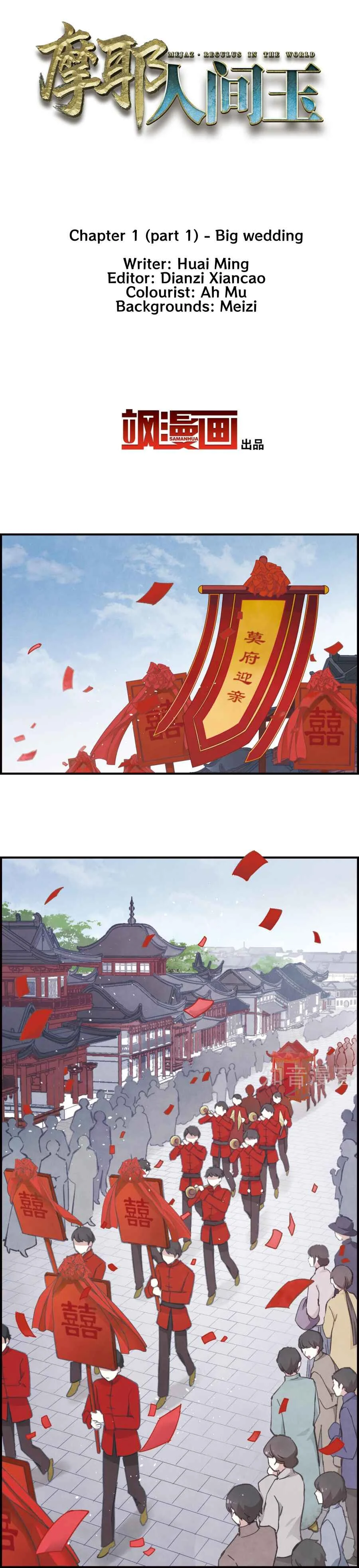 Mejaz - Regulus in the World Chapter 1.1: Big wedding - Page 2