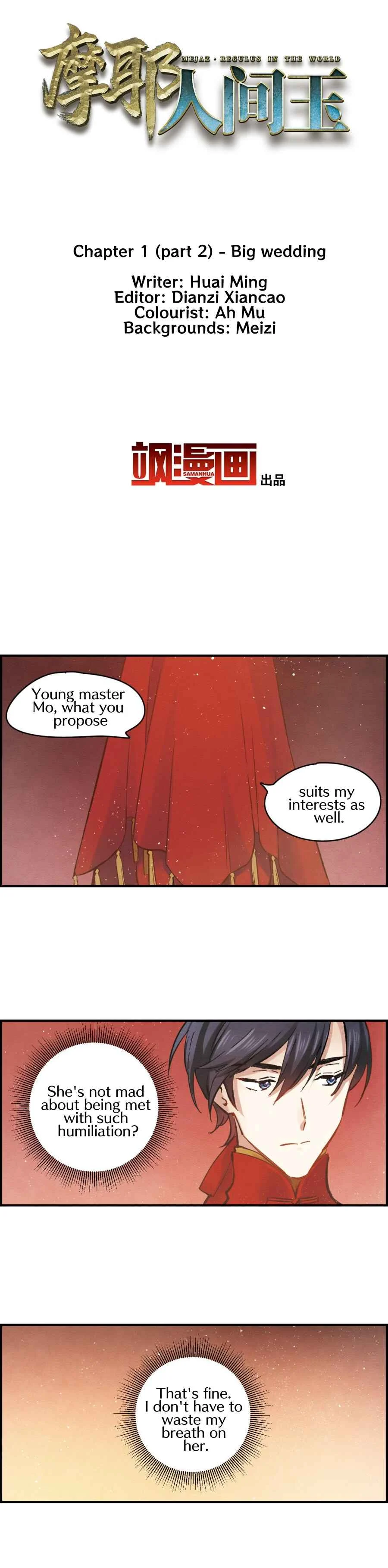 Mejaz - Regulus in the World Chapter 1.2: Big wedding - Page 2