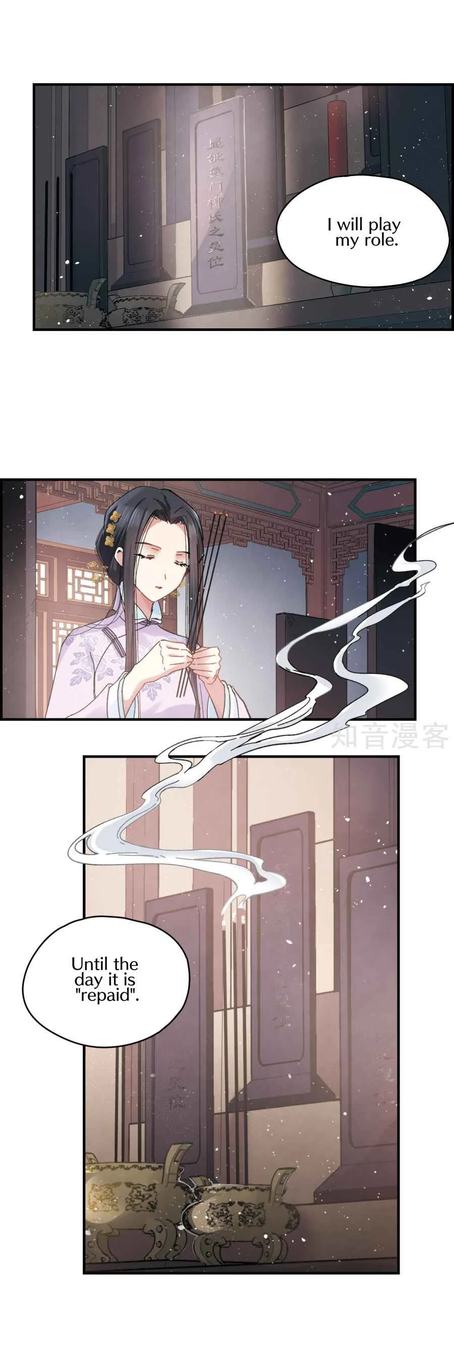 Mejaz - Regulus in the World Chapter 2.2: Serving tea - Page 11