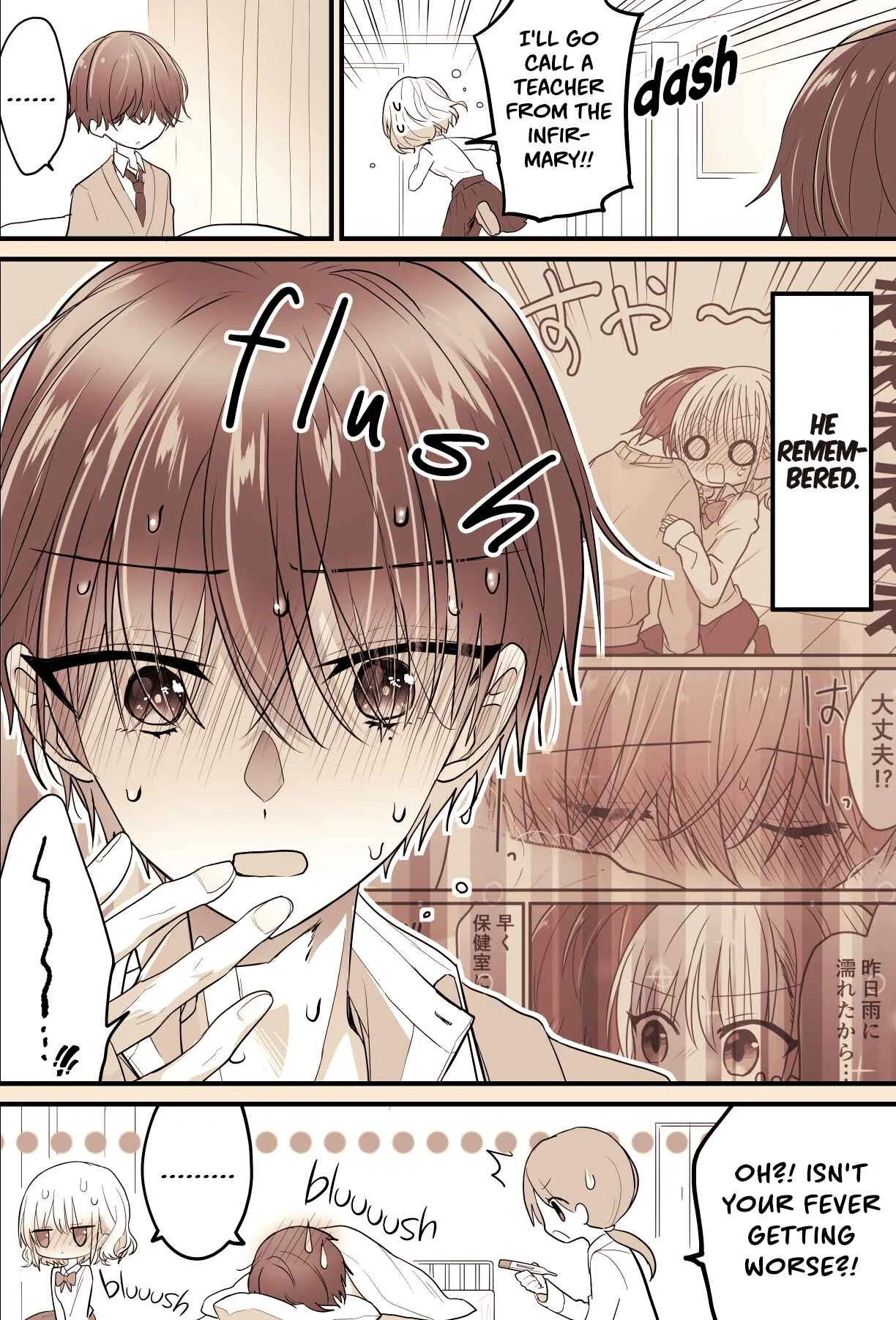 Mekakure Danshi ga Ki ni Naru Manga Chapter 5 - Page 4