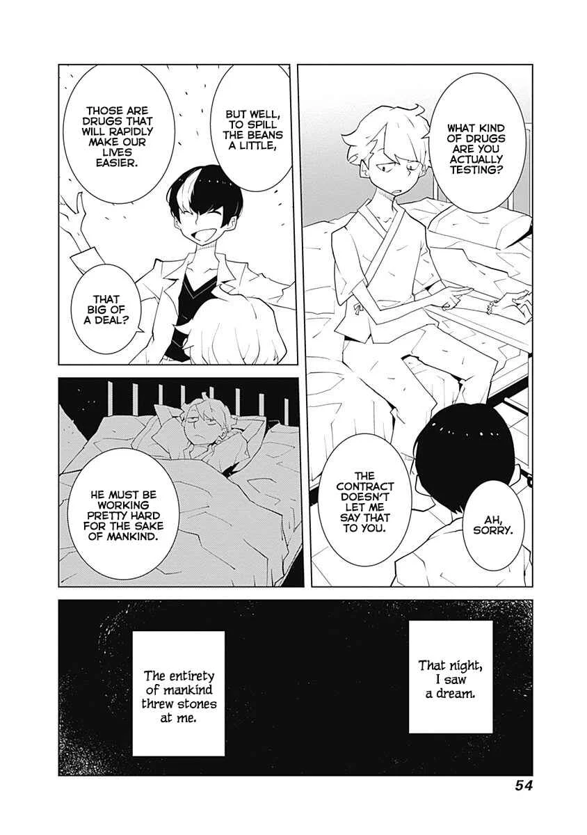 Melancholia Chapter 5: Efficacy - Page 4