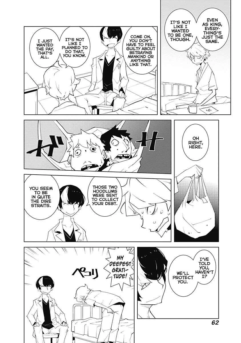 Melancholia Chapter 5: Efficacy - Page 12