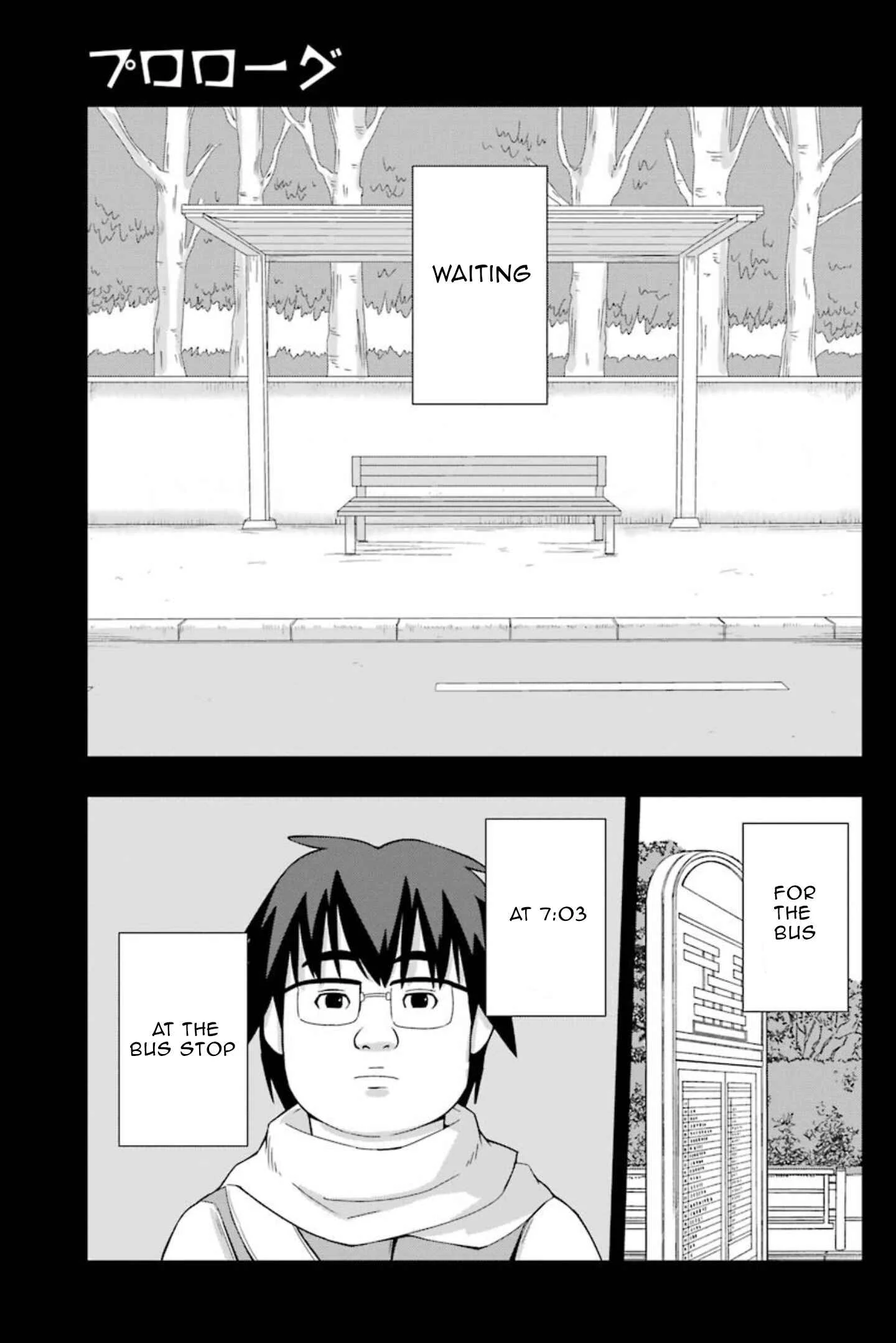 Memememememememememenheraa… Chapter 0 - Page 1