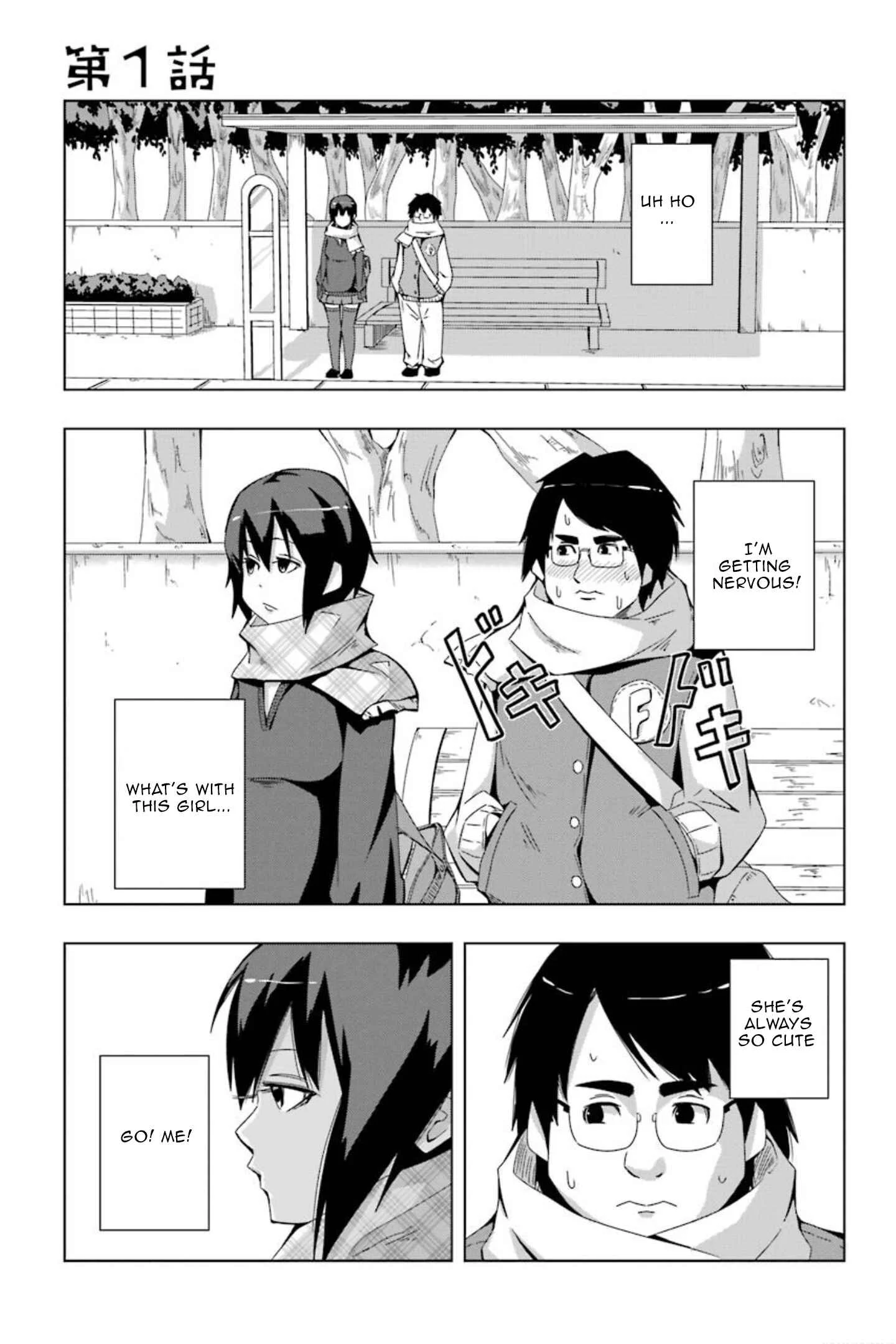 Memememememememememenheraa… Chapter 1 - Page 1
