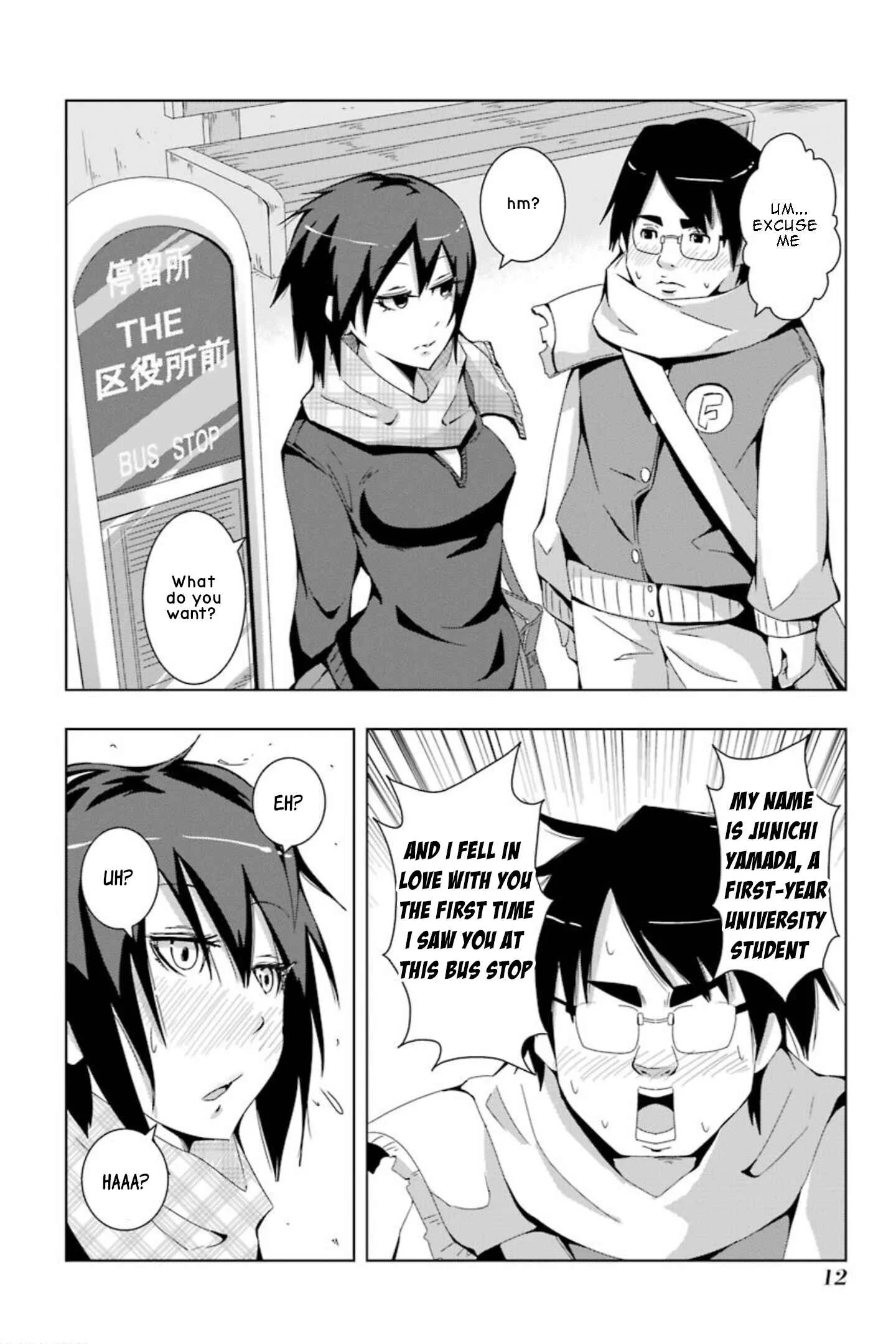 Memememememememememenheraa… Chapter 1 - Page 2