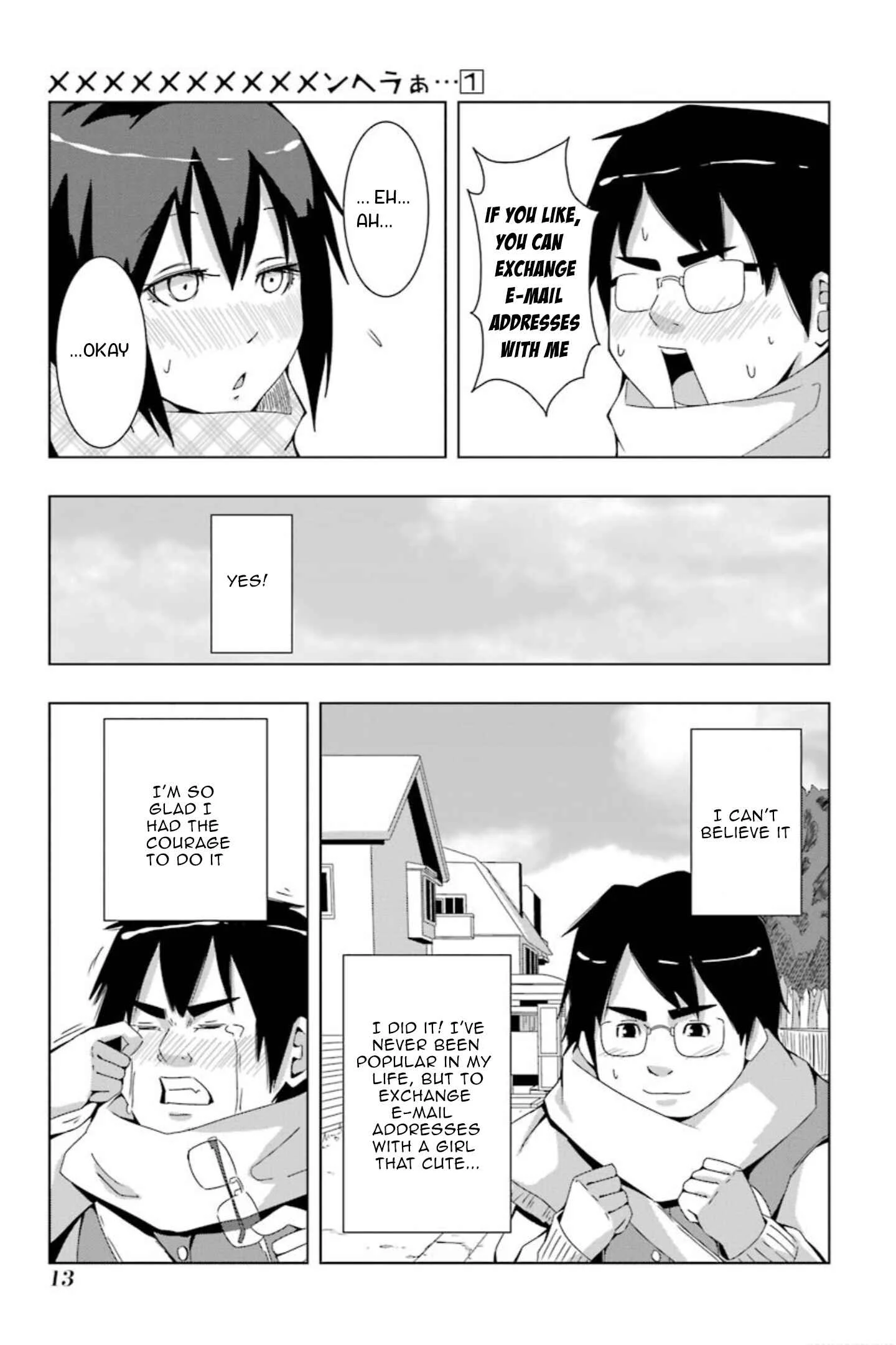 Memememememememememenheraa… Chapter 1 - Page 3