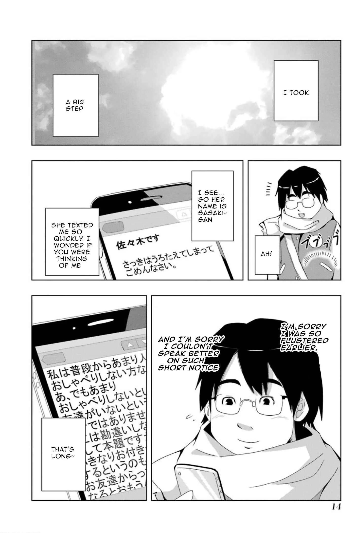 Memememememememememenheraa… Chapter 1 - Page 4
