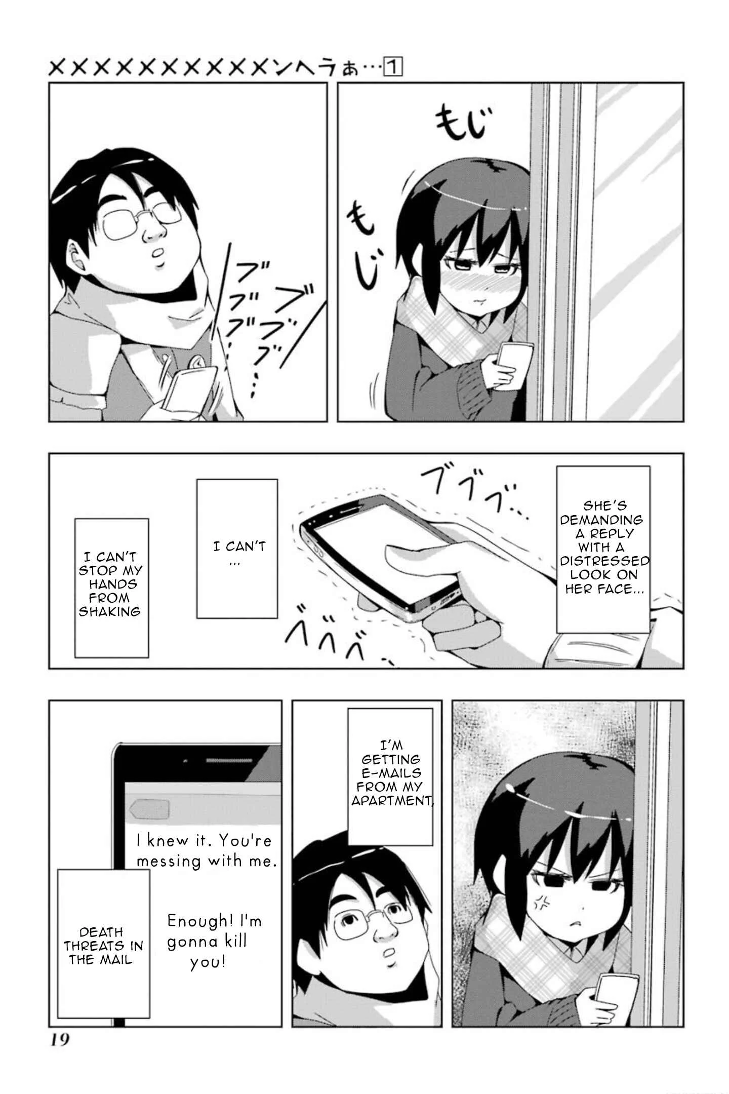 Memememememememememenheraa… Chapter 1 - Page 9
