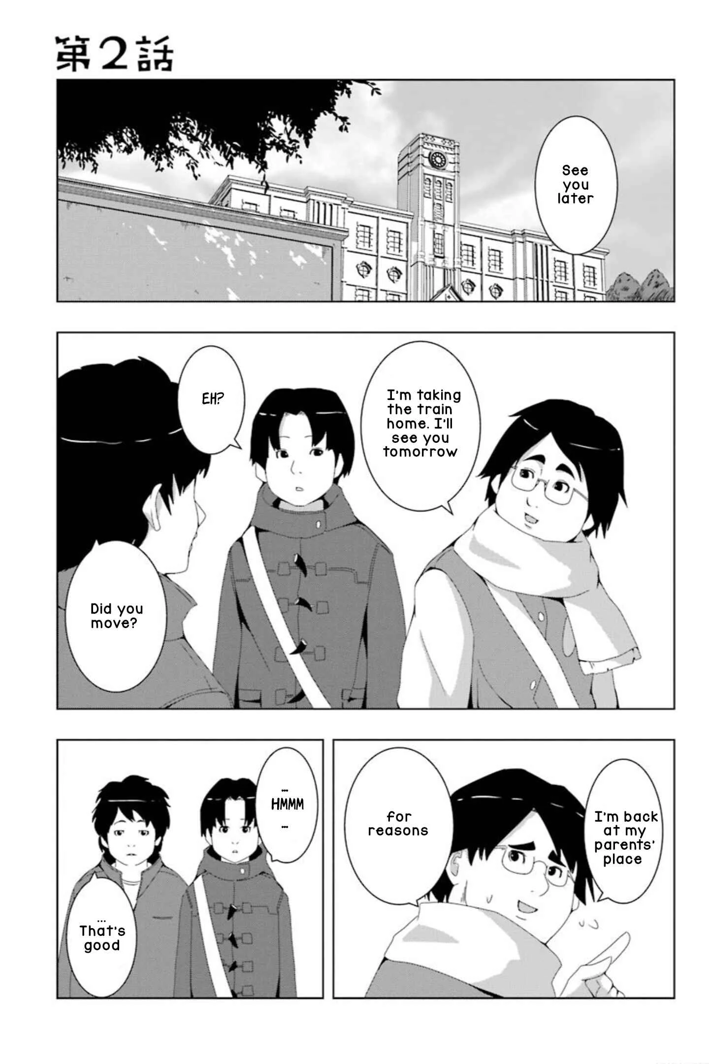Memememememememememenheraa… Chapter 2 - Page 1
