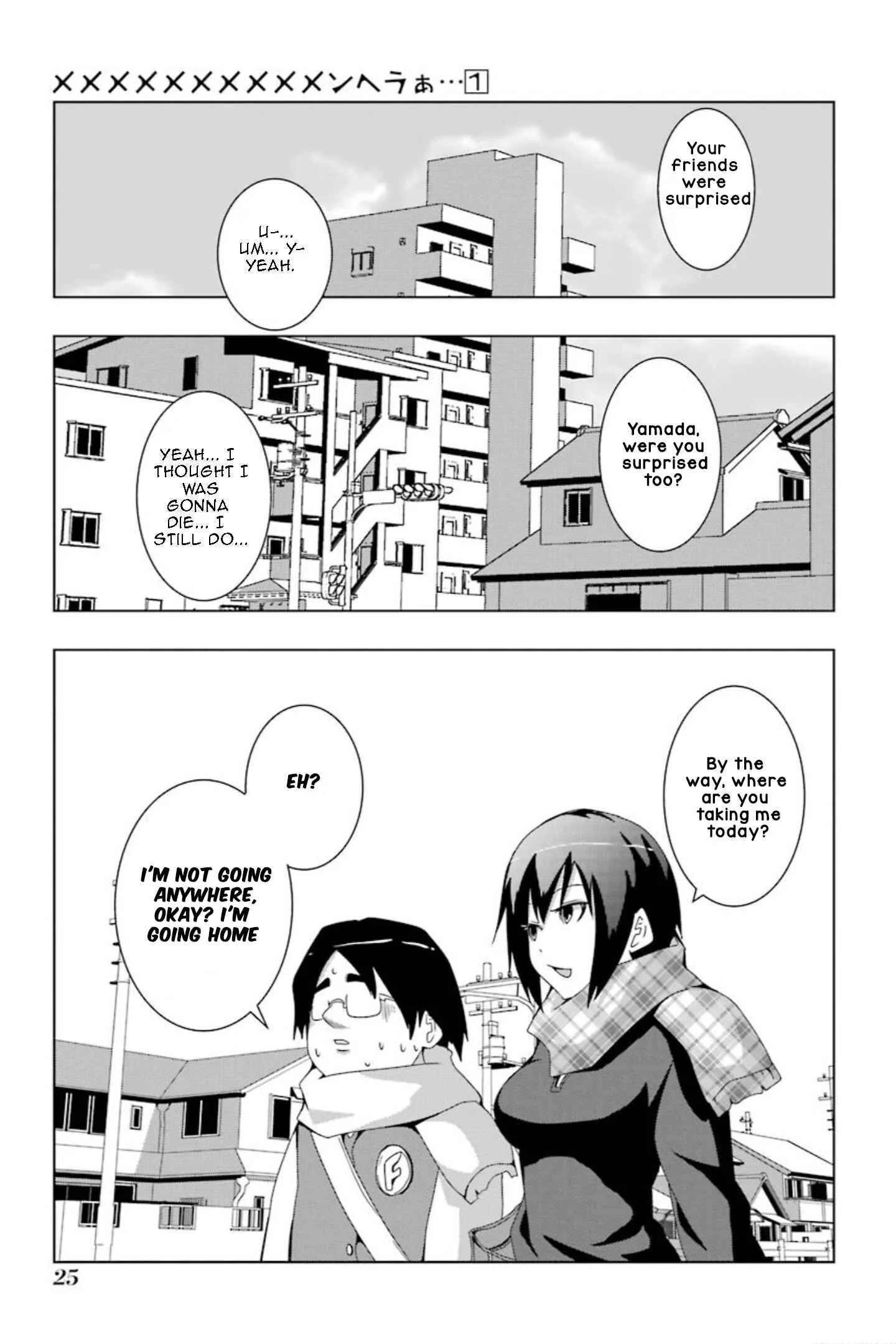 Memememememememememenheraa… Chapter 2 - Page 3